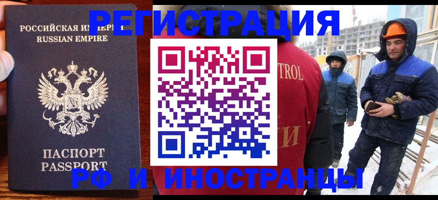 регистрация для дет. сада в Михайловке