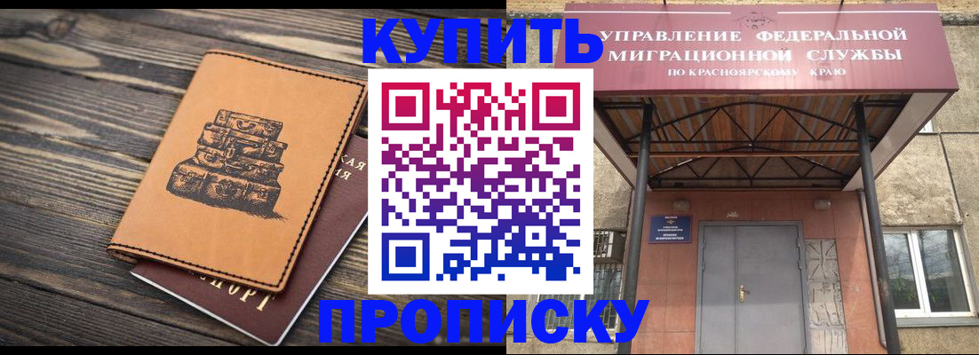 форма 3 в Михайловке